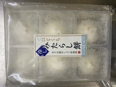 ひとくちみたらし餅