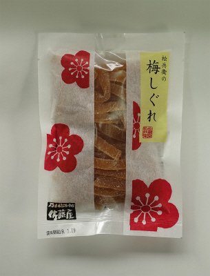 梅しぐれ
