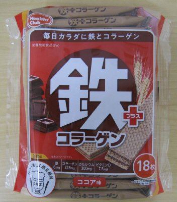 鉄プラスコラーゲンウエハース