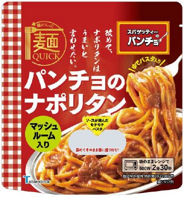 麺QUICK　パンチョのナポリタン