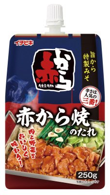 赤から焼のたれ
