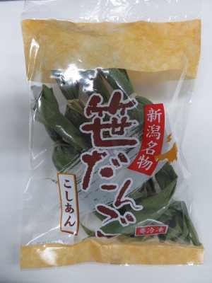 新潟名物笹だんご（こしあん）