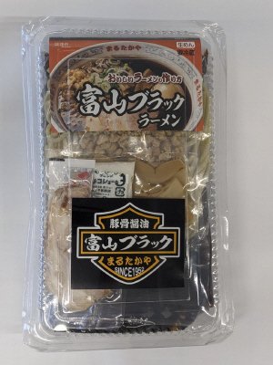 まるたかやブラックラーメン