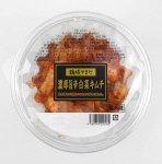 鶴橋やまだ 濃厚旨辛白菜キムチ