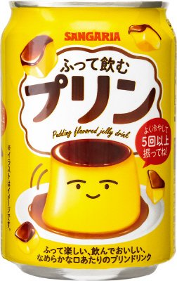 ふって飲むプリン