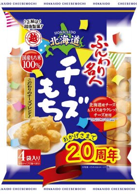 ふんわり名人北海道チーズもち