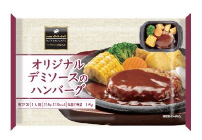 オリジナルデミソースのハンバーグ