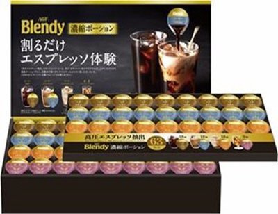 ＡＧＦ「ブレンディ」ポーションアソートギフト　ＰＡ－５０