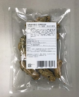 手羽中フライドのり塩味（あおさ使用）