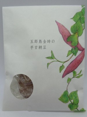 五郎島金時の芋甘納豆