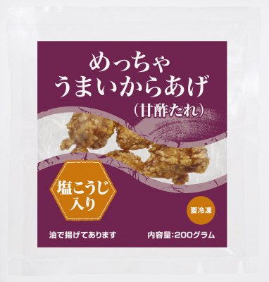 めっちゃうまいからあげ（甘酢たれ）