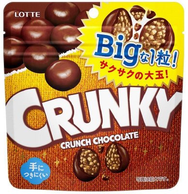 クランキービッグパウチ