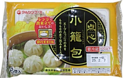 横浜中華街皇朝監修　小籠包