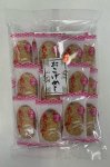 おこげめし　海老
