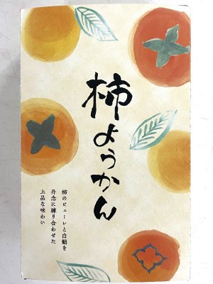 柿ようかん