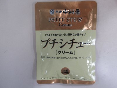 プチシチュークリーム