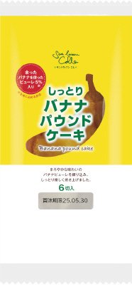 しっとりバナナパウンドケーキ