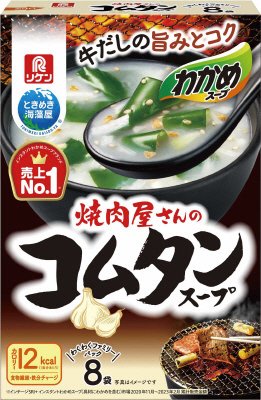 わかめスープ　焼肉屋さんのコムタンスープ　８袋