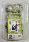 関西味巡り　宇治抹茶大福（こしあん）