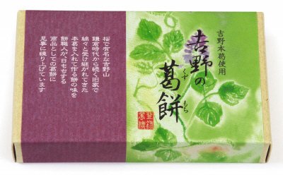 吉野の葛餅