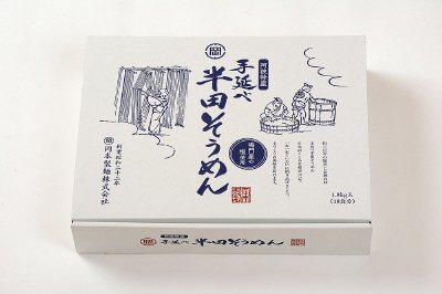 手延べ半田そうめん　OC-