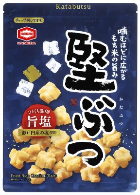 堅ぶつ旨塩