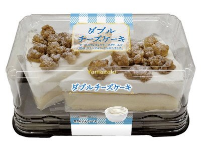 ダブルチーズケーキ