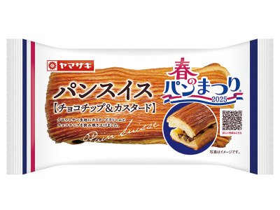 パンスイス（チョコチップ＆カスタード）