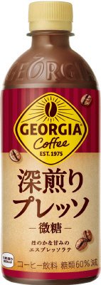 ジョージア　深煎りプレッソ