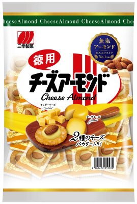 徳用チーズアーモンド