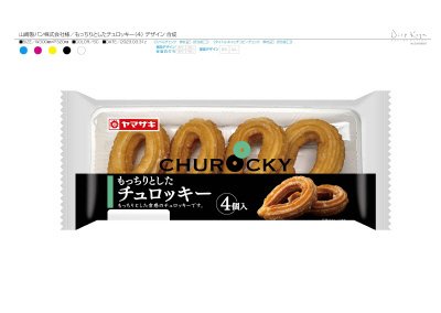 もっちりとしたチュロッキー（４）