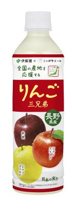 ニッポンエール長野県産りんご三兄弟