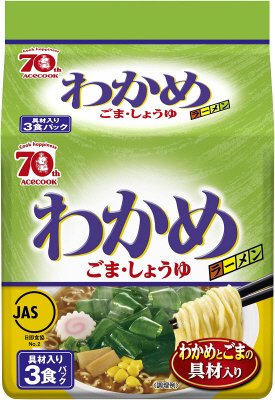 （袋）わかめラーメン　ごま・しょうゆ　具材入り３食パック
