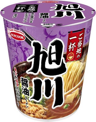 ご当地の一杯　旭川　醤油ラーメン