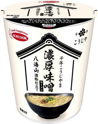 千年こうじや監修　八海山酒粕仕立て　濃厚味噌ラーメン