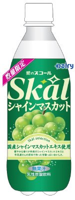 スコールシャインマスカット