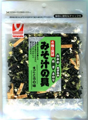 みそ汁の具まごころの味