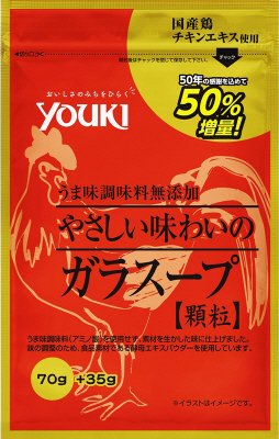 やさしい味わいのガラスープ（袋）５０％増量