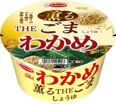 わかめラーメン　薫るＴＨＥごましょうゆ