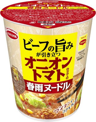 ビーフの旨みが引き立つオニオントマト仕立ての春雨ヌードル