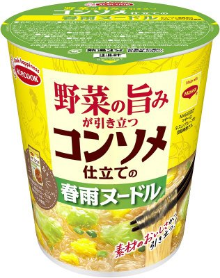 野菜の旨みが引き立つコンソメ仕立ての春雨ヌードル