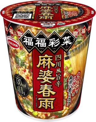 福福彩菜　四川風旨辛麻婆春雨