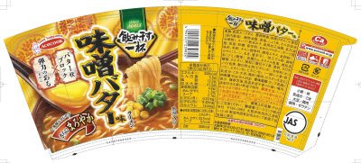 タテ型　飲み干す一杯　味噌バター味ラーメン