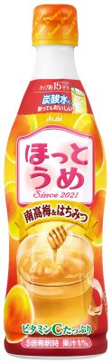 ほっとうめ（希釈用）