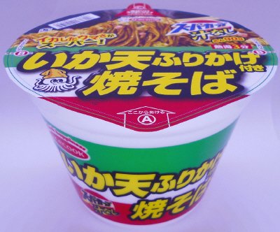 スーパーカップ　いか天ふりかけ焼そば