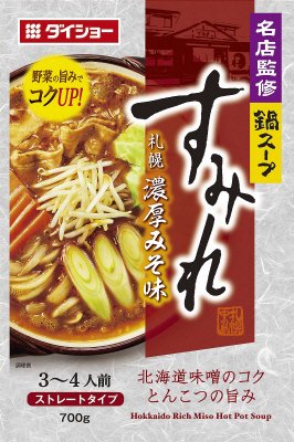 名店監修鍋スープすみれ札幌濃厚みそ味
