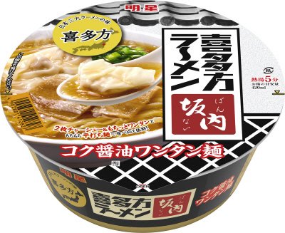 喜多方ラーメン坂内　コク醤油ワンタン麺
