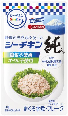 シーチキンＳｍｉｌｅ　純