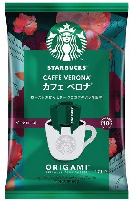 スターバックス　オリガミ　パーソナルドリップ　コーヒー　カフェ　ベロナ