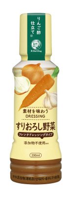 素材を味わうドレッシング　すりおろし野菜